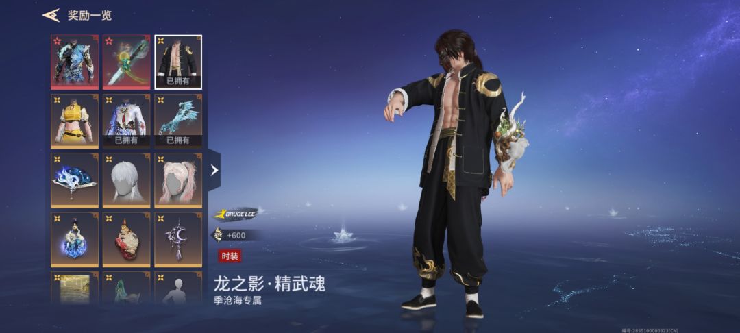 运气不错,30抽都是我喜欢的 1