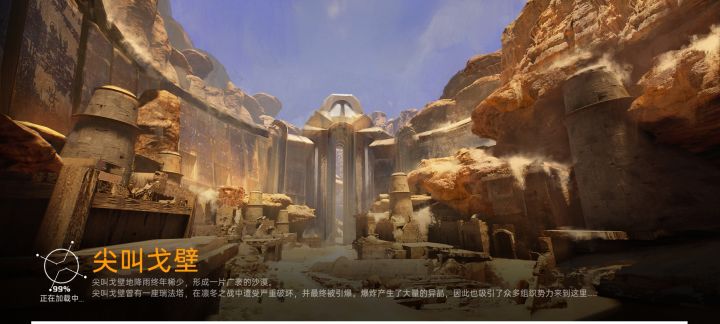 垃圾bug游戏进不去截图