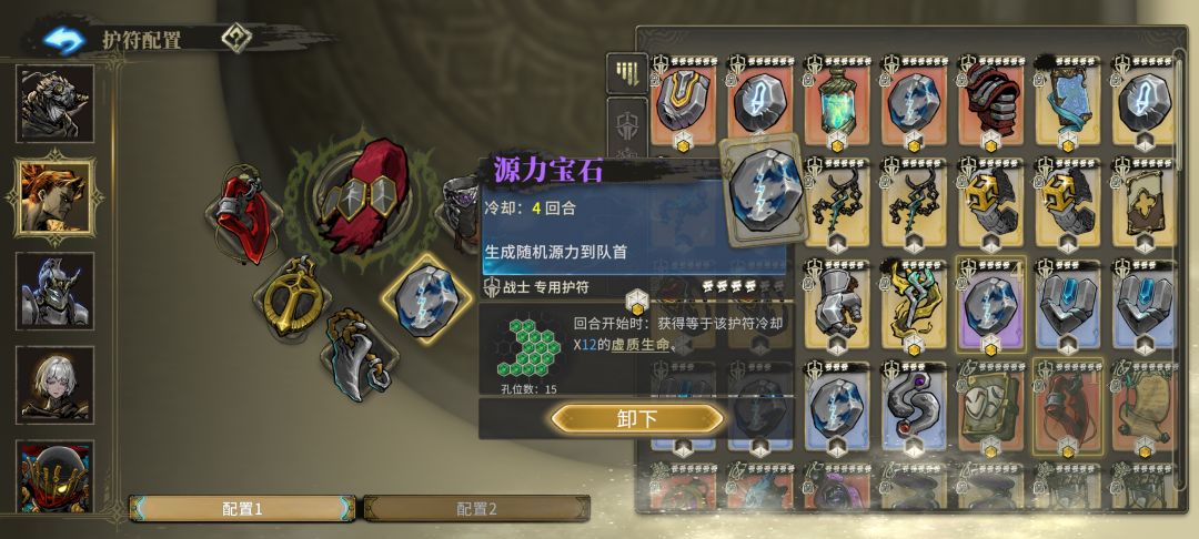 💀9个虚血宝石,总造价1800石头💀 1