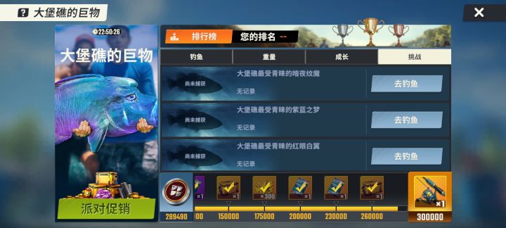 活动还有一天怎么就提前结束了。截图