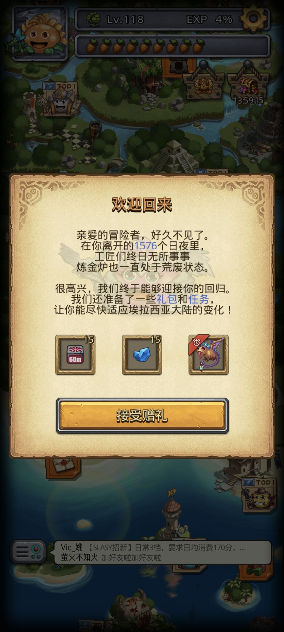 不会玩了 2