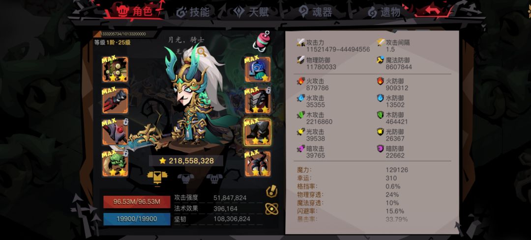手残,打不过章鱼,摆到28级可能能过吧 2