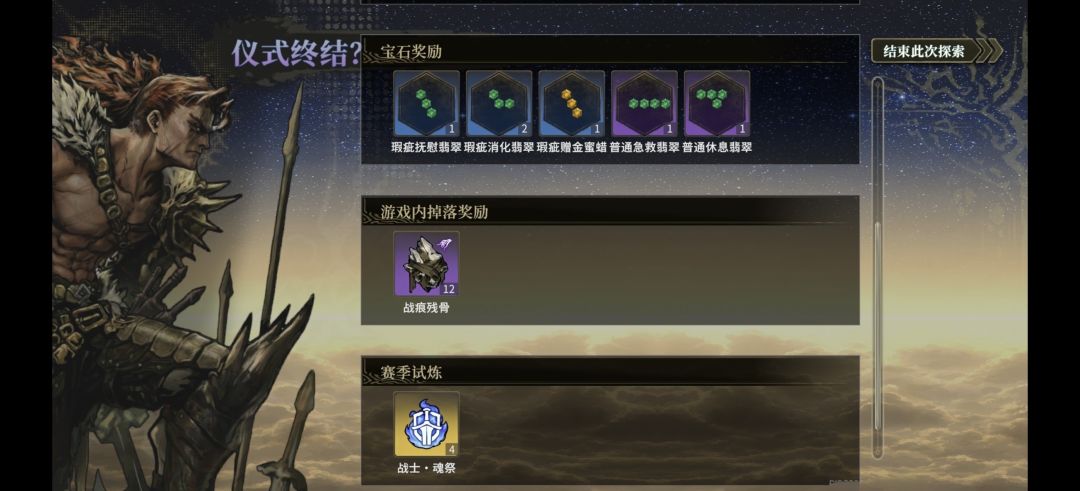 VIP不给碎片了? 1