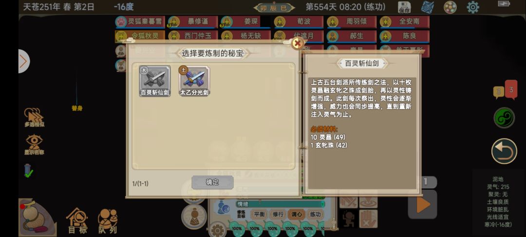 来个大佬指点一下 1