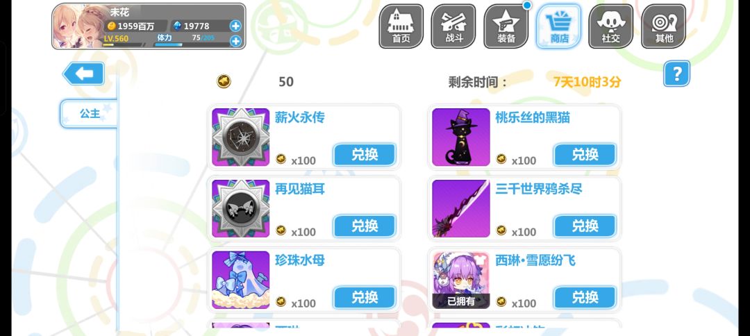 该拿的都拿到了,赶紧撤 1