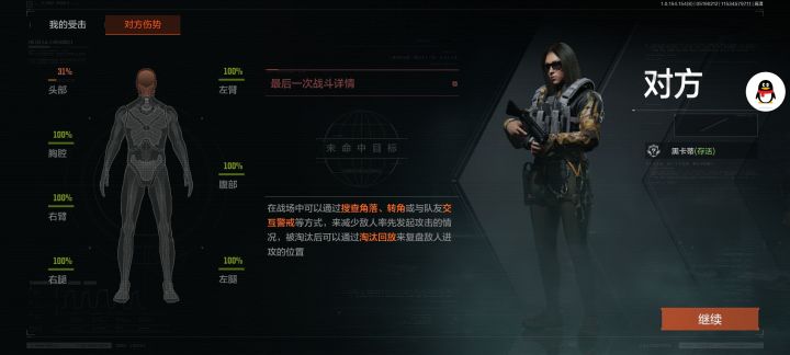 这黑卡蒂和她小弟到底戴头盔了没呀截图