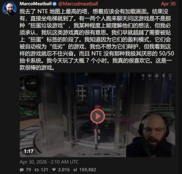 海外主播盛赞《异环》优点多多，无加载直达地图最高点。