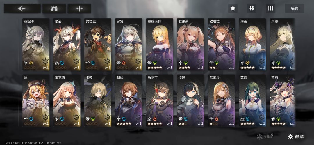 如图,萌新入坑 3