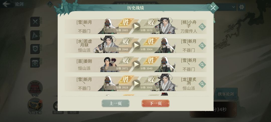 天工上极 1