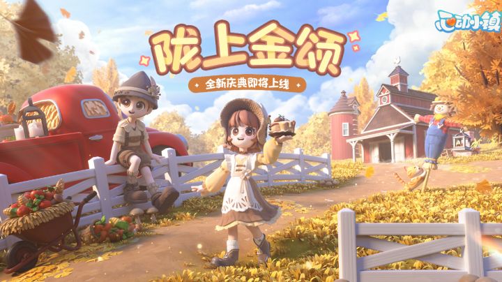 我与《我的种田dna》陈伯的同人文创作截图