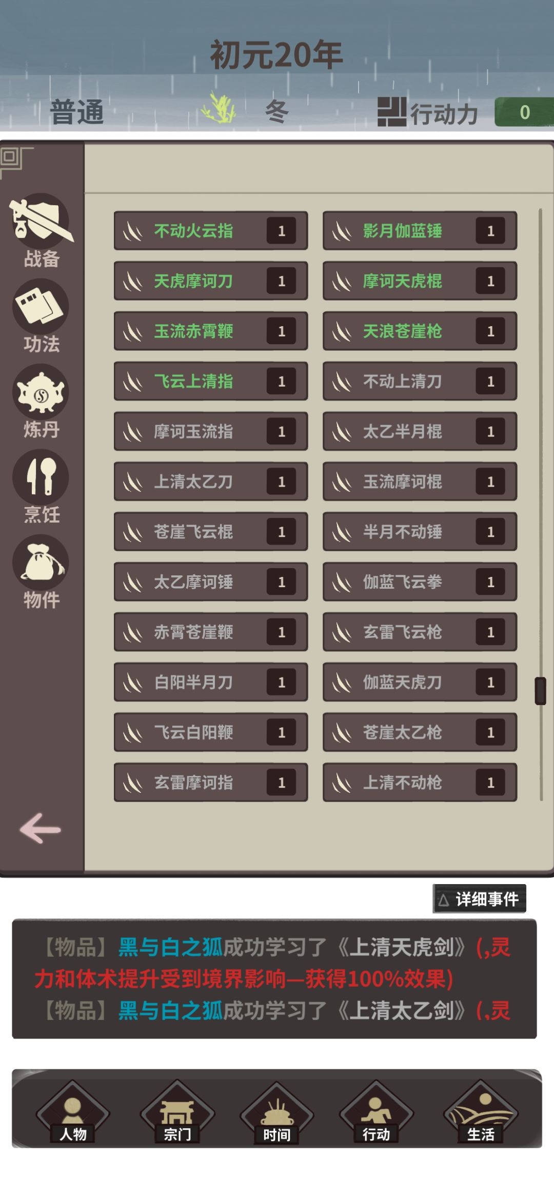 动态图片 3