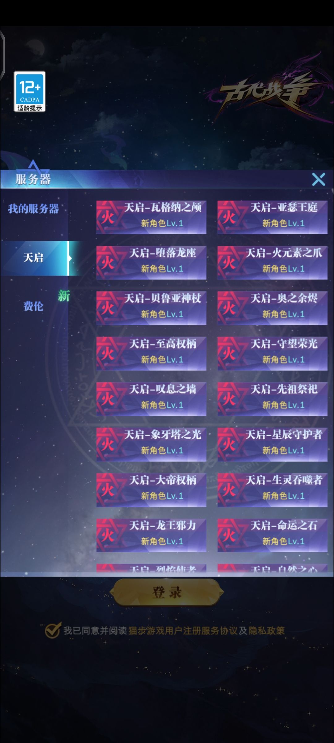 不记得昵称的牢牢牢玩家可以撤退了 2