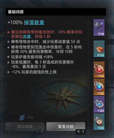 我说u8是能打至臻灰的,总有人骂我 2