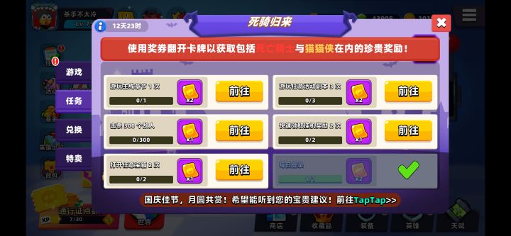 ???什么设计截图