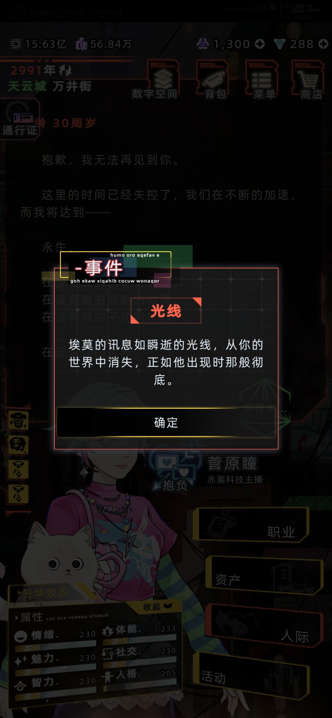 怎么搞成be了 3