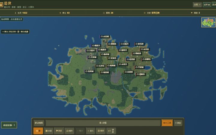 新版本预览截图