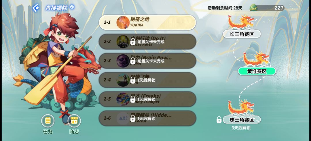 新出的活动新游戏太拉了吧 2