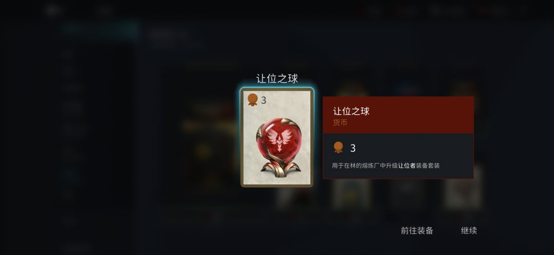 商店的球包买光 1