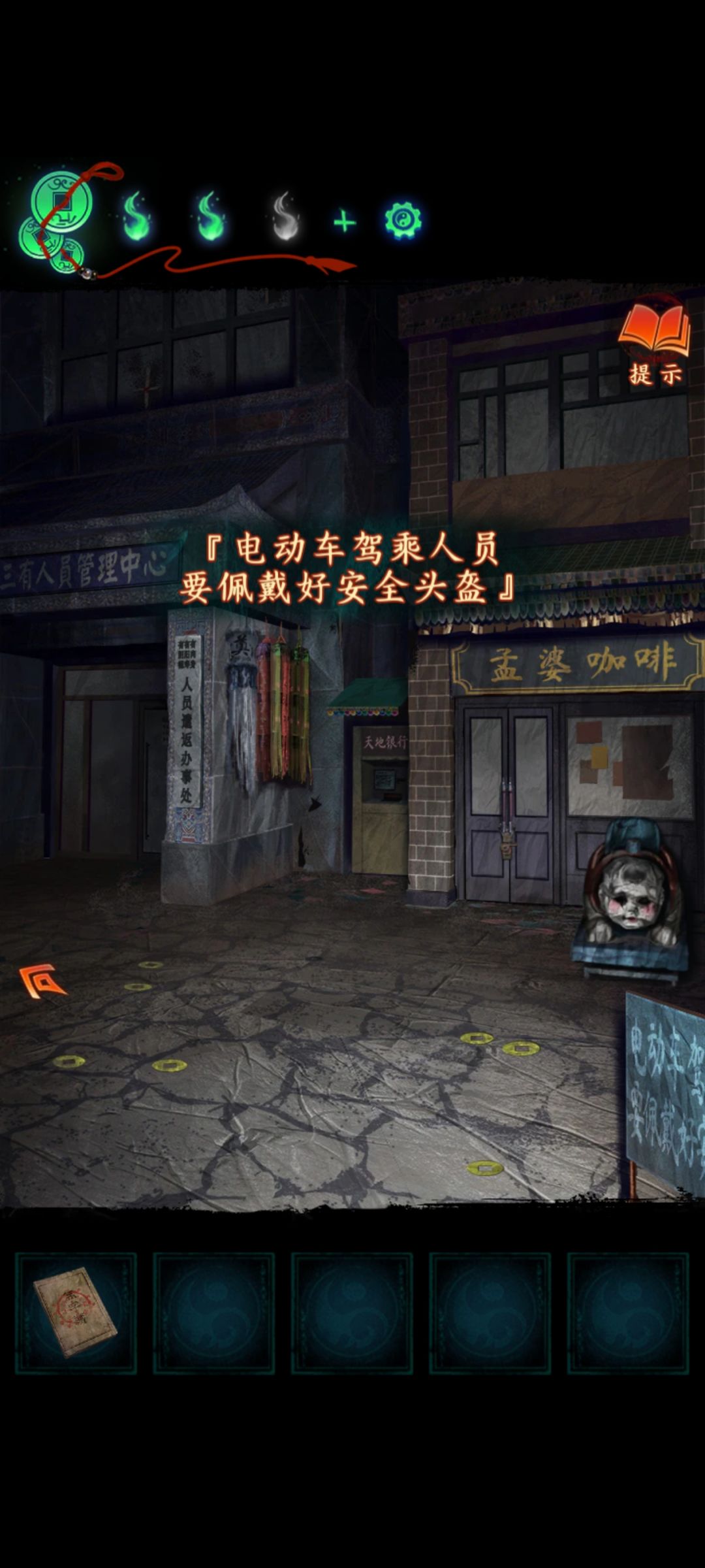 遵守交规 1