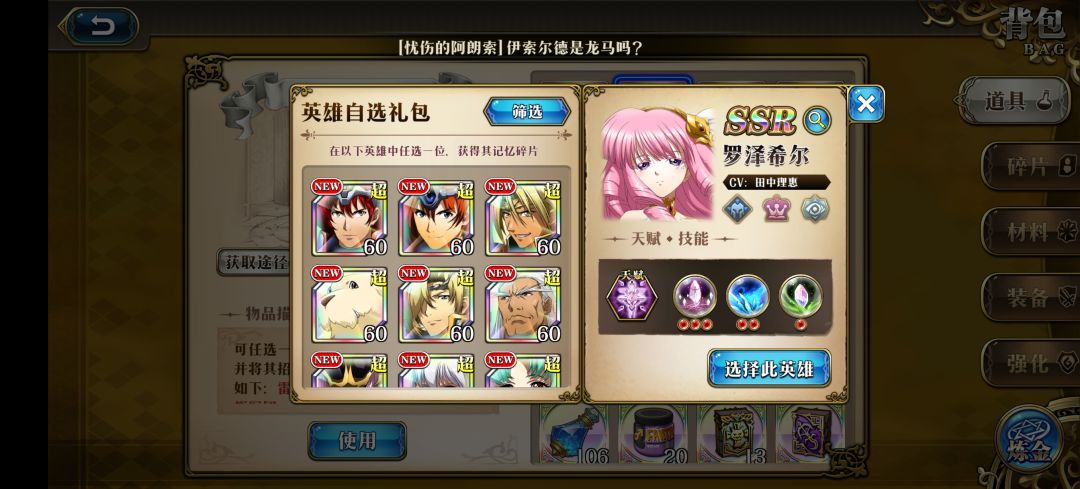 新区规划 3