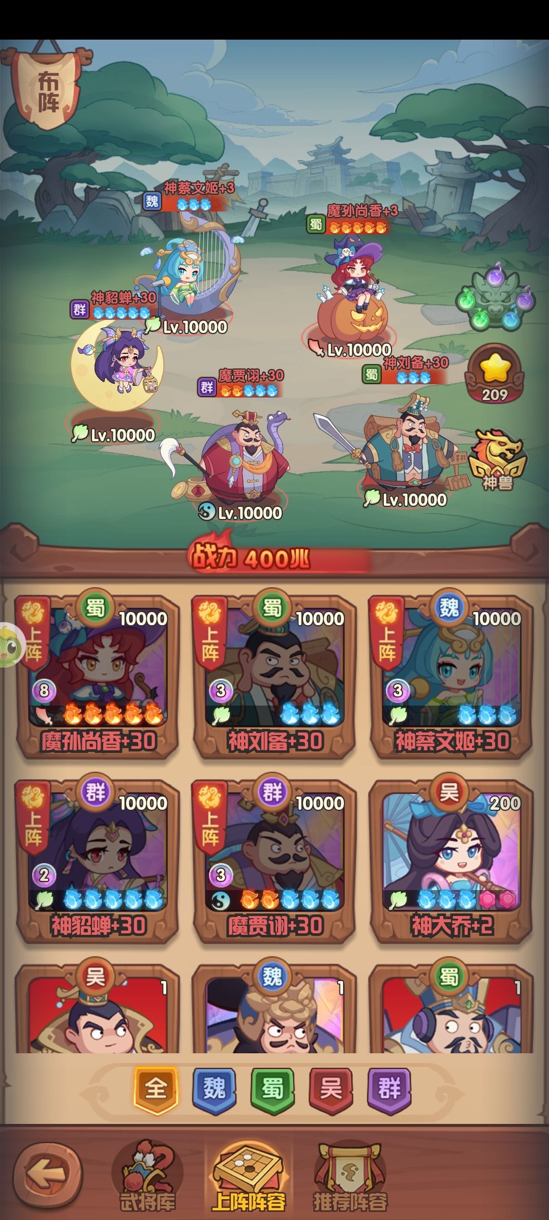 零氪玩家400兆了！ 2