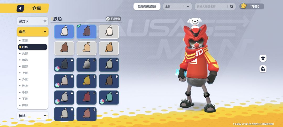 动态图片 2