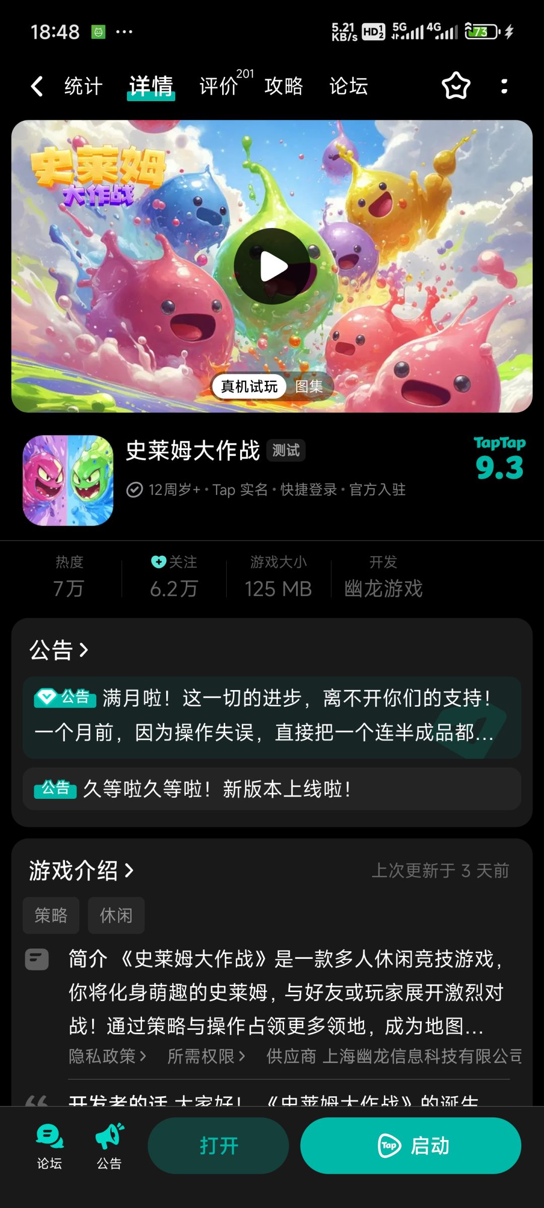 今天才明白是怎么回事 2