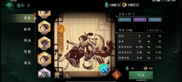 这两个那个好一点。截图