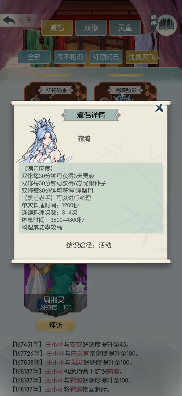 【国庆存档】国庆节快乐!截图