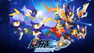 【赛尔号-启航】2023年3月8日更新预告——公主节游园季