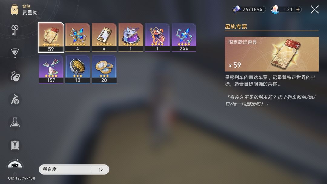 刃 1