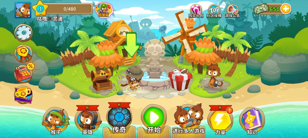 账号求助 1