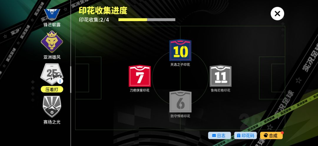 换数字 2