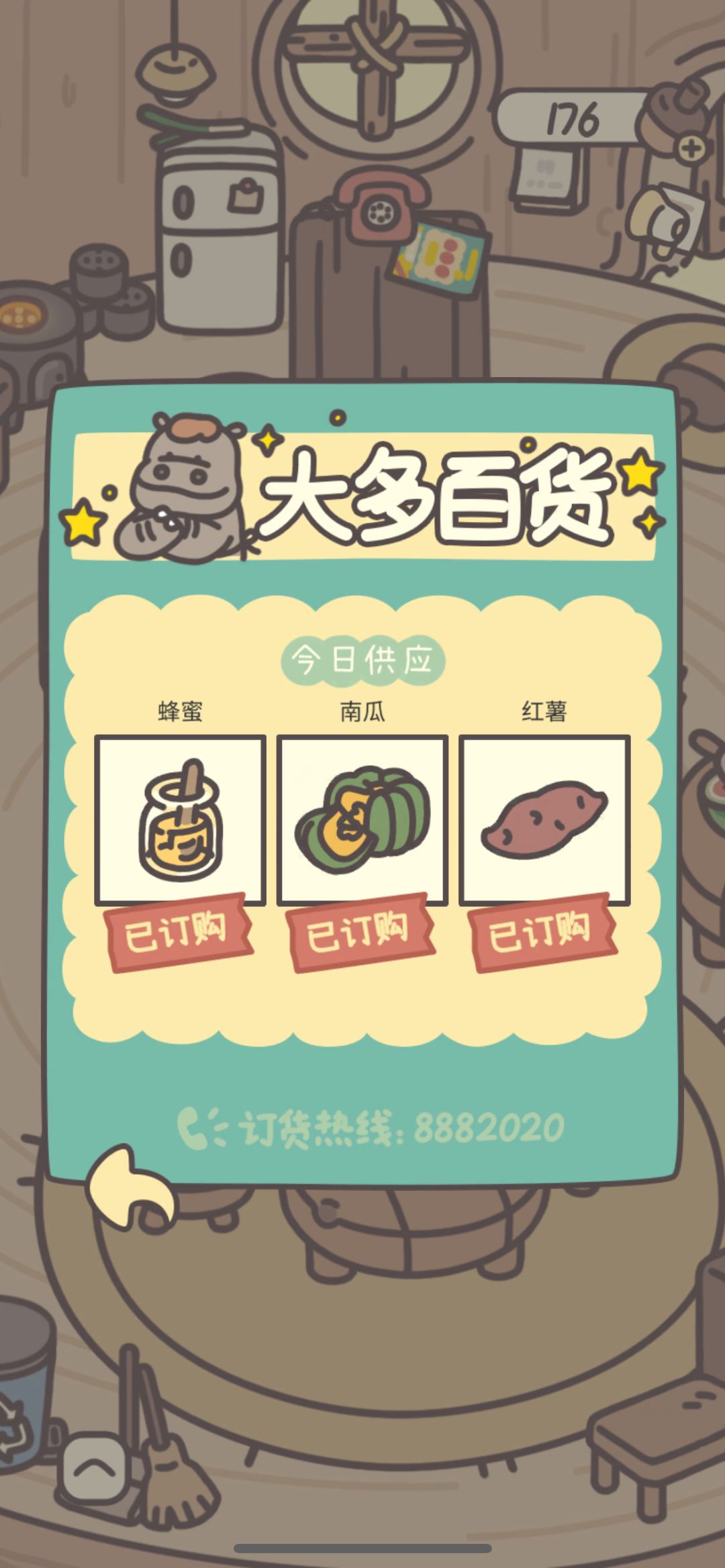 更新完广告彻底坏了 2