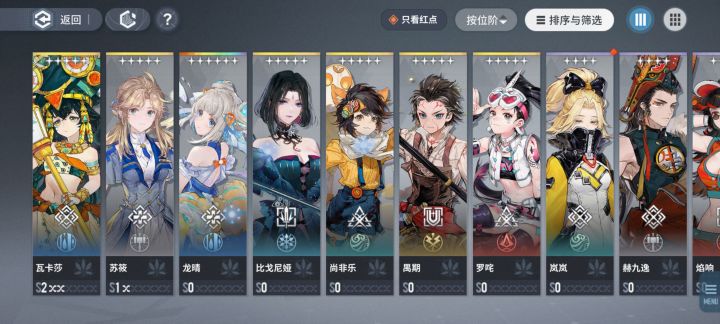 自选选哪个截图