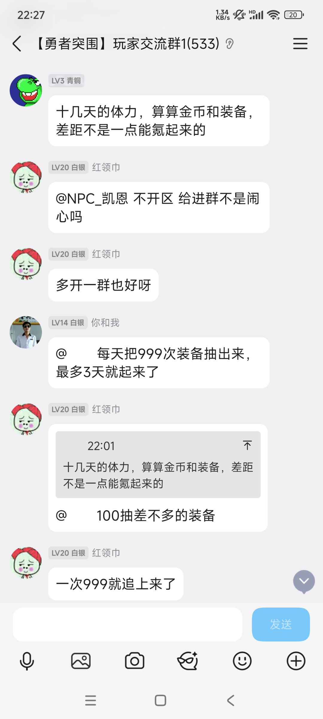 官方都是骗子，坑玩家充值 2