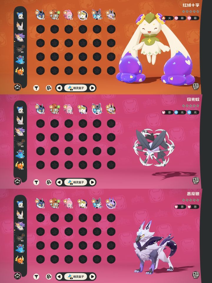 四月四,三异色炫彩截图