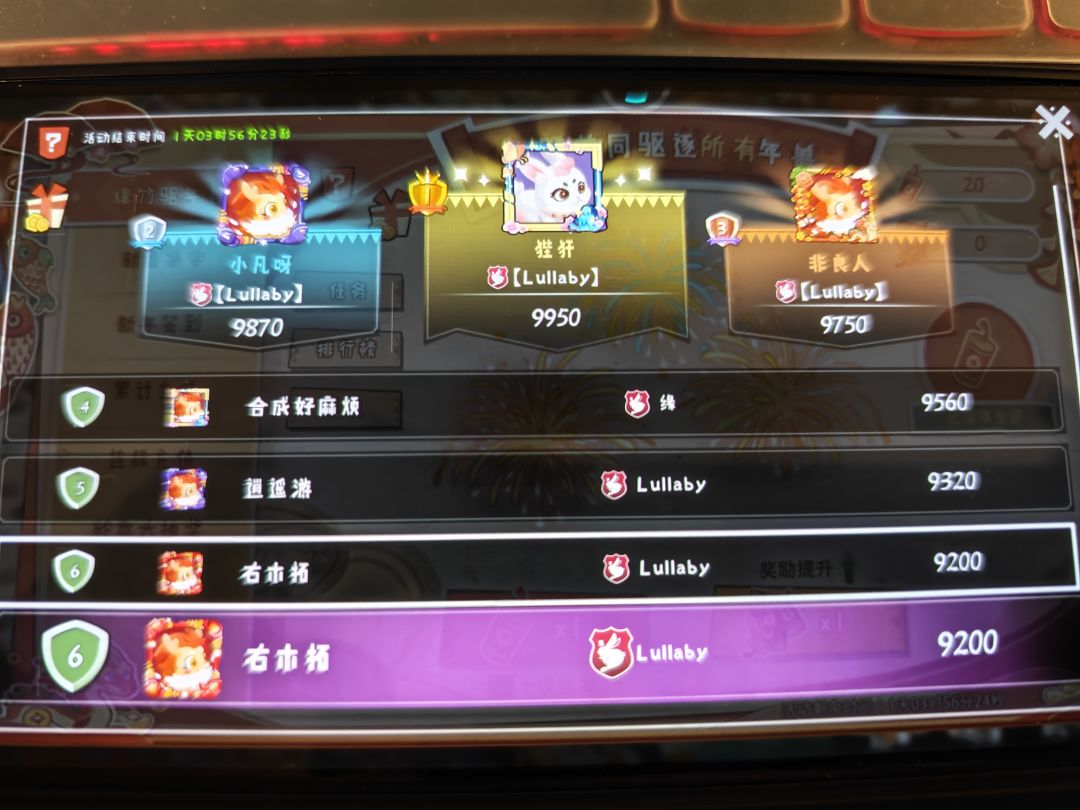 新春礼包30档的再加一个！ 2