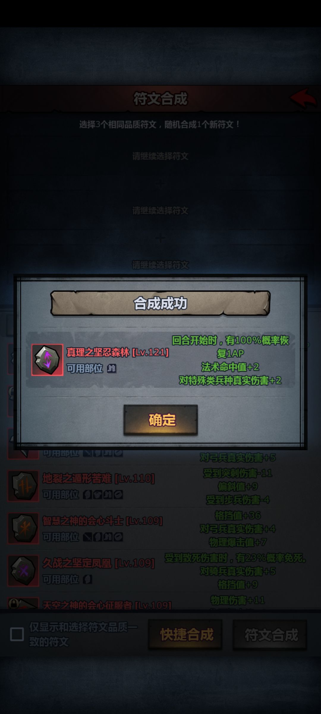 又做了俩 2
