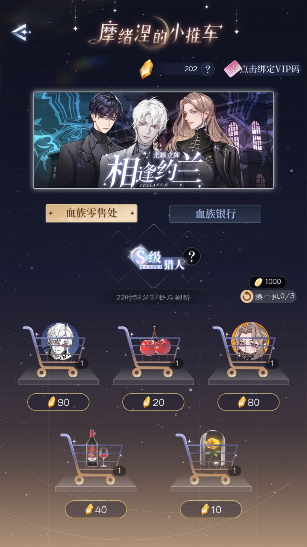 小别墅日常获取资源个人统计 3
