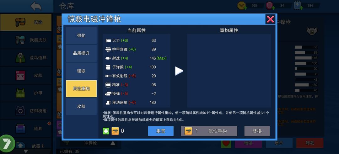 你们好啊截图