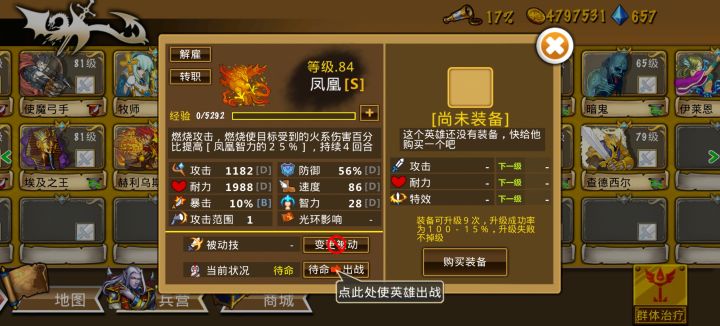 W2D2 2026-9-8截图