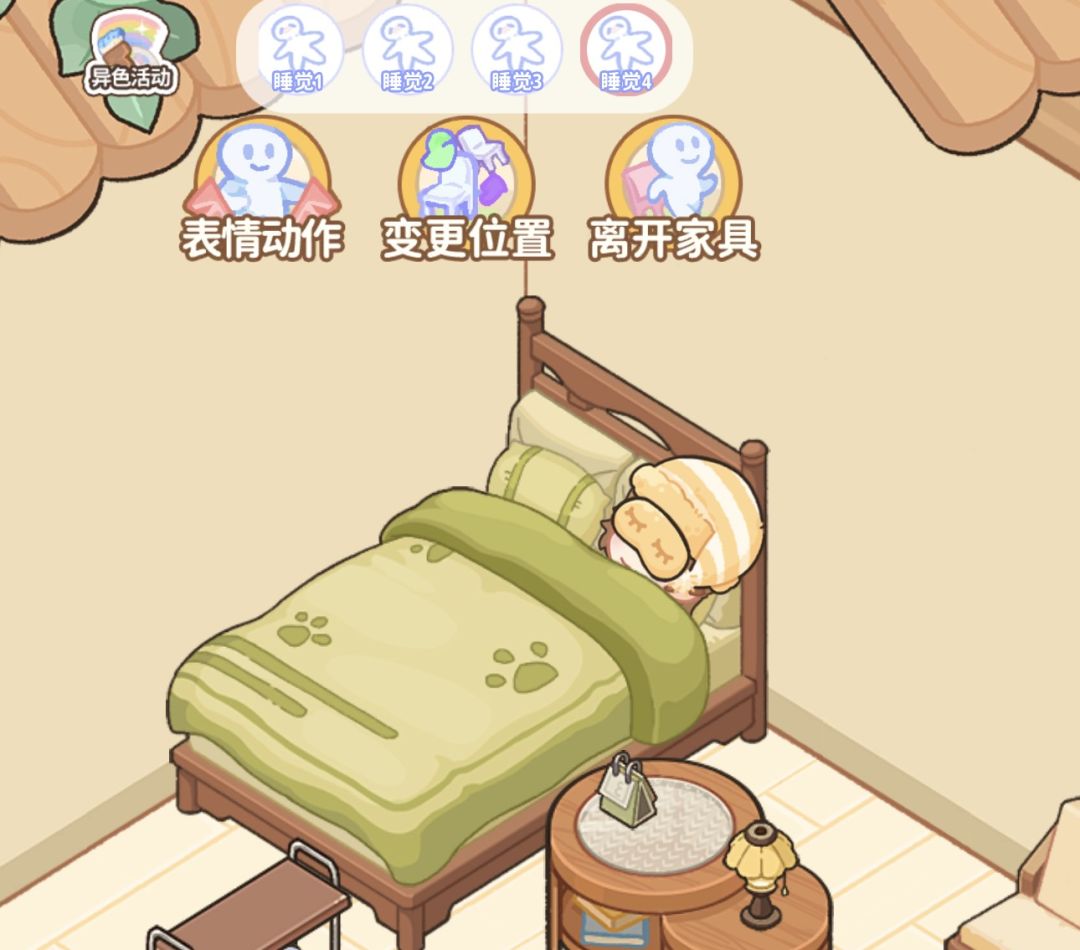 几个小反馈 3