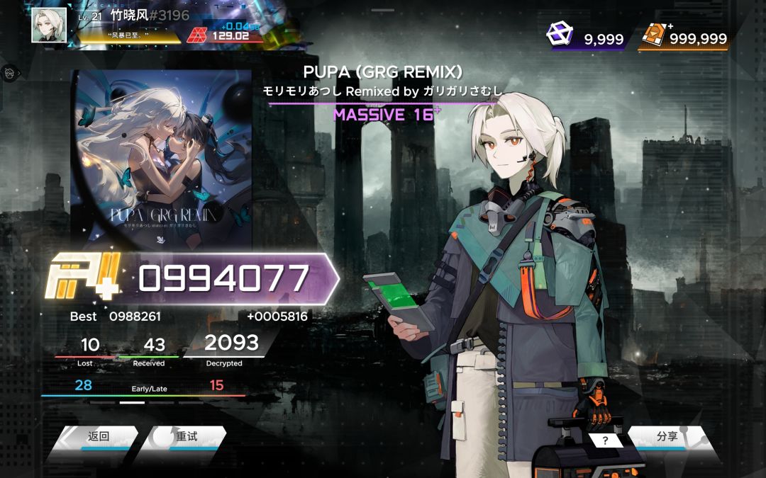 范式糊糊人最新力作!PUPA(Re:GRG)99.4W 1