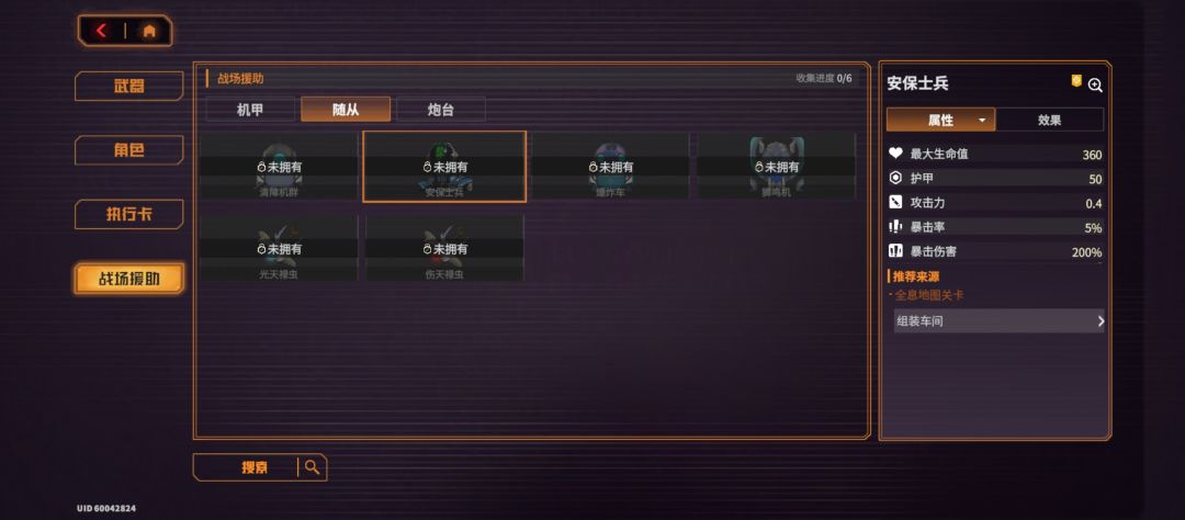 怎么没解锁? 1