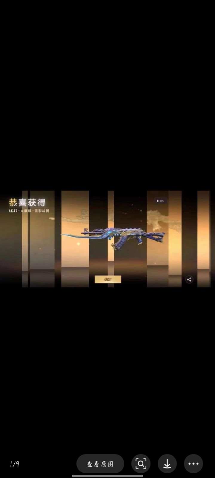 这个传火的意义在哪截图