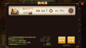 端午折扣活动预告