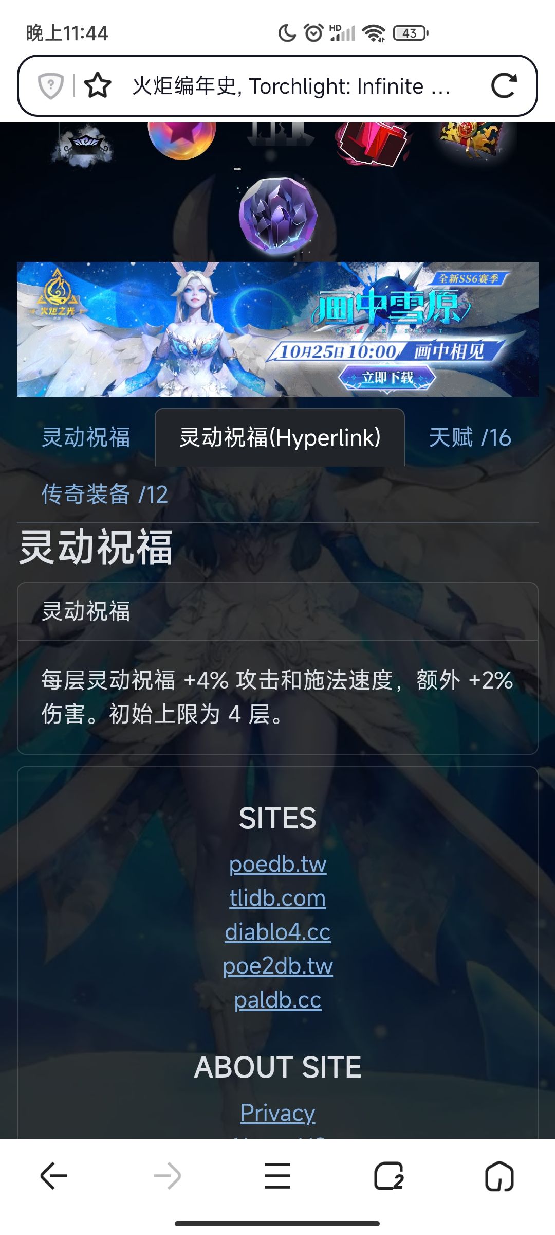 给大家看个恐怖片 2