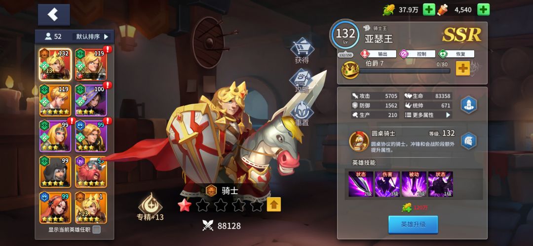 求大佬教教接下来怎么养?卡图推不动了 1