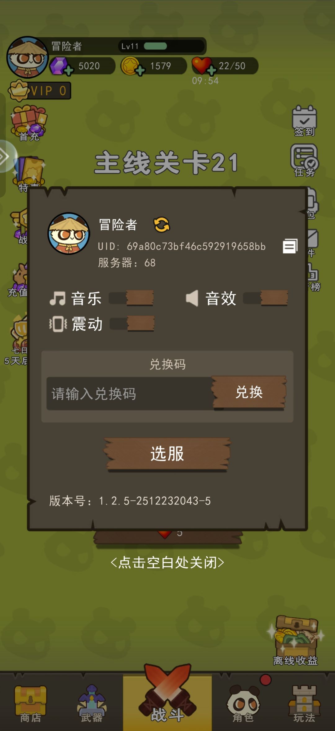 动态图片 1